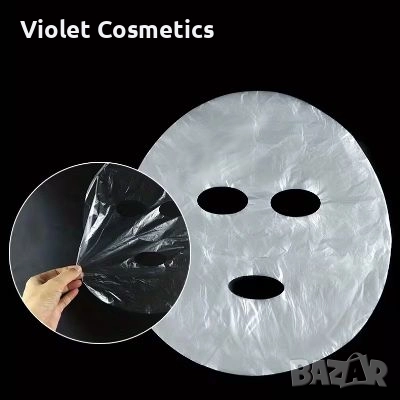 Еднократни PE -маски за спа-процедури и домашна употреба