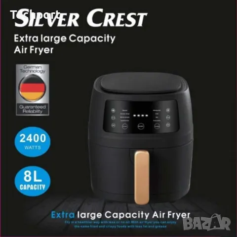 УРЕД ЗА ГОТВЕНЕ С ГОРЕЩ ВЪЗДУХ SILVER CREST, снимка 1 - Уреди за готвене на пара - 48640846