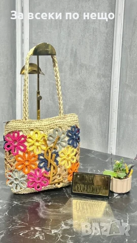 Yves Saint Laurent Плетена Сламена Плажна Чанта За Рамо - Налични Различни Цветове Код E709