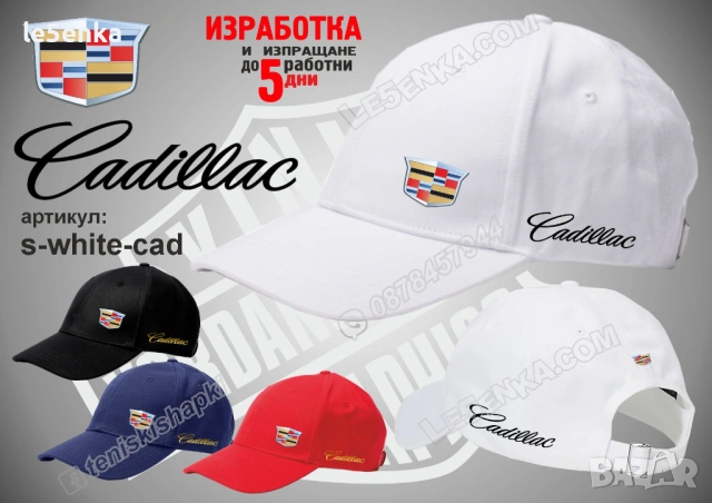 Cadillac шапка и шапка, снимка 8 - Тениски - 36084007