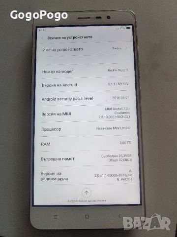 Xiaomi Redmi Note 3, снимка 4 - Xiaomi - 46334029