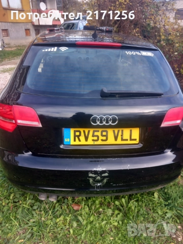 Заден капак и броня а3 8п фейс