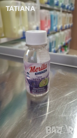  Парфюм за пране , снимка 6 - Перилни препарати и омекотители - 54213020