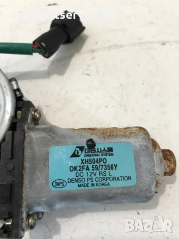 Мотор за задно ляво стъкло на врата за KIA Carens 2002–2006, 0K2FA59, снимка 3 - Части - 53468031