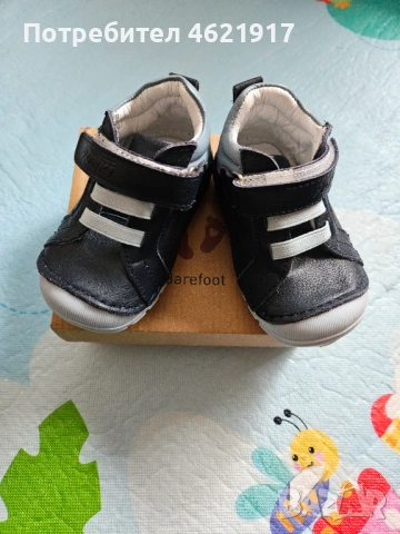 Бебешки обувки-боси