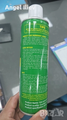 Мощен коректор за стени - скрива петна за секунди, снимка 5 - Други стоки за дома - 52489081