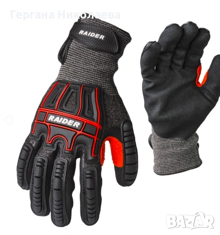 Противосрезни противоударни ръкавици Raider Pro 561416, RDP с Velcro - 10 размер