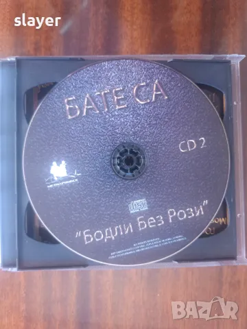 Оригинален двоен диск Бате Сашо, снимка 4 - CD дискове - 49082171