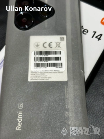 Redmi Note 14 8/256GB, снимка 4 - Xiaomi - 53863321