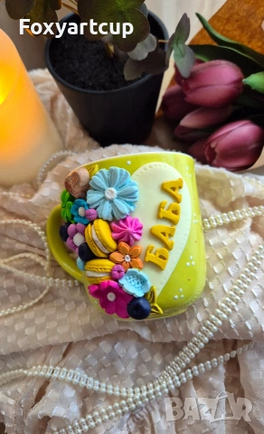 чаша полимерна глина за баба