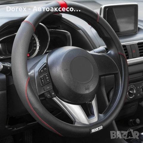 Калъф за волан Sparco - размер М, снимка 4 - Аксесоари и консумативи - 53727865