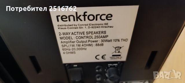 Мониторни активни тонколони Renkforce Control 250 AMP, снимка 8 - Тонколони - 46496169