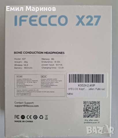 Слушалки отворен тип с костна проводимост IFECCO X27, снимка 2 - Bluetooth слушалки - 53913753