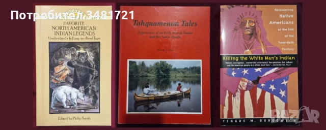 История - индианци, ацтеки, маи, коренно население на Сев. и Южна Америка  / 22 книги / , снимка 4 - Енциклопедии, справочници - 52480315