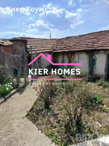 Двуетажна къща в село Елена,общ. Хасково,обл. Хасково, снимка 2 - Къщи - 54119689