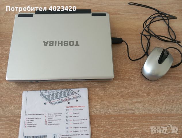 Мини лаптоп Toshiba NB 100, снимка 2 - Лаптопи за дома - 45528687