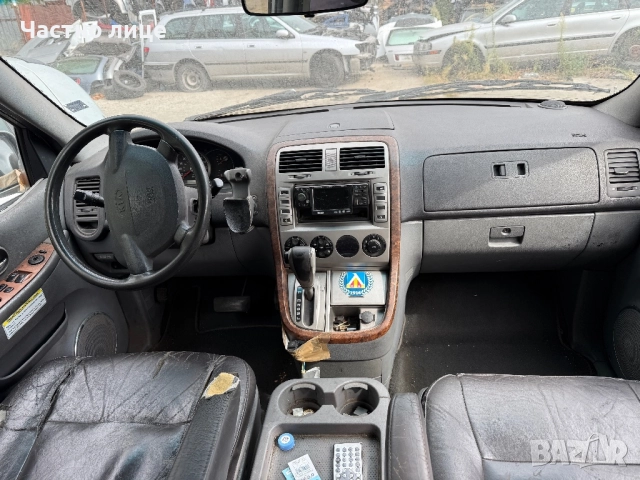  Kia Carnival 2.9 CRDI на части, снимка 5 - Автомобили и джипове - 51744597