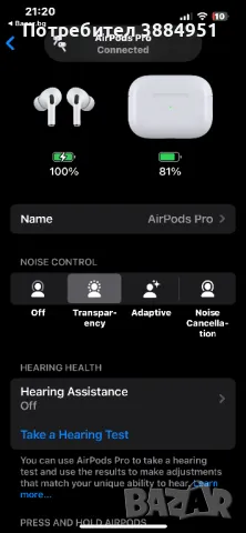 AirPods Pro 2(Оригинални!), снимка 5 - Bluetooth слушалки - 49156844