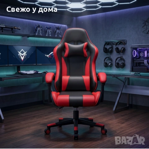 НОВ МОДЕЛ Ергономичен офис и геймърски червен стол – Максимален комфорт за гърба и врата, регулируем