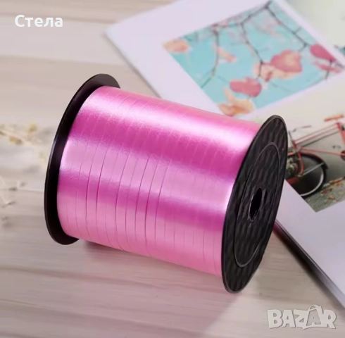 Панделка за подаръци,декорация, лента за балони, рафия, цветарски шнур, снимка 7 - Други стоки за дома - 52532673