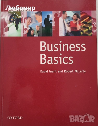 Учебник и работна тетрадка по бизнес английски