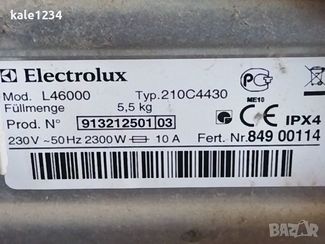 Пералнят AEG Electrolux 46000. 5,5кг. За части! Платка. Програматор. Помпа. , снимка 2 - Перални - 46494314