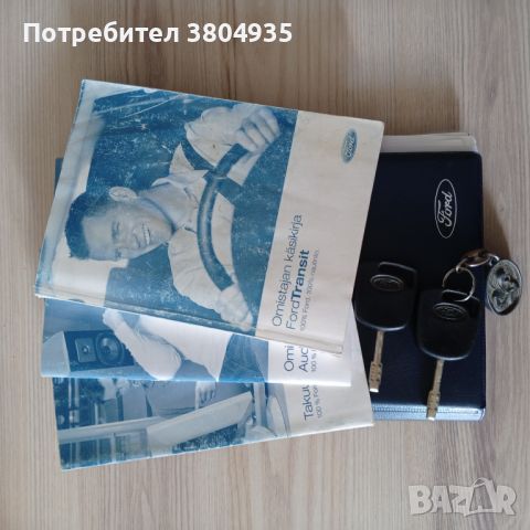 Договаряне, снимка 2 - Бусове и автобуси - 46206595