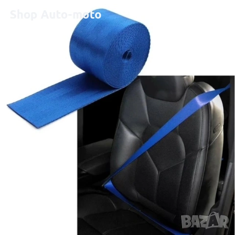 Универсални предпазни колани Automat-за автомобили, Цветни, снимка 8 - Аксесоари и консумативи - 53758875