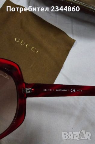 Дамски слънчеви очила на ,,Gucci,,, снимка 6 - Слънчеви и диоптрични очила - 46719428