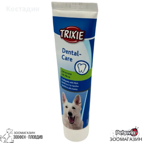 Паста за Зъби - за Куче - Dental-Care - 100гр. - Mint - Trixie, снимка 1 - За кучета - 49343986