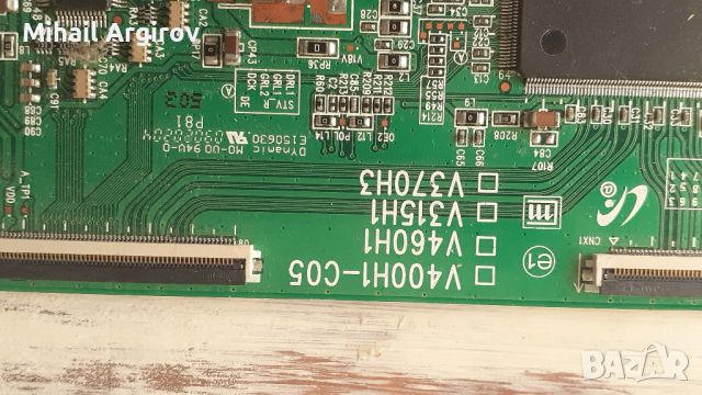 T-CON BOARD /ТИКОНИ/ ПЛАТКИ ПАНГЮРИЩЕ-1.17T31XW02 V9/T260XW02 VA/06A53-1C/.V420H1-C07/.T31XW02 V9/, снимка 14 - Части и Платки - 46783497