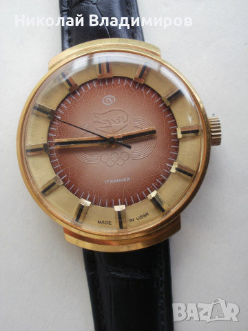 Восток олимпиада Wostok мъжки ръчен руски часовник