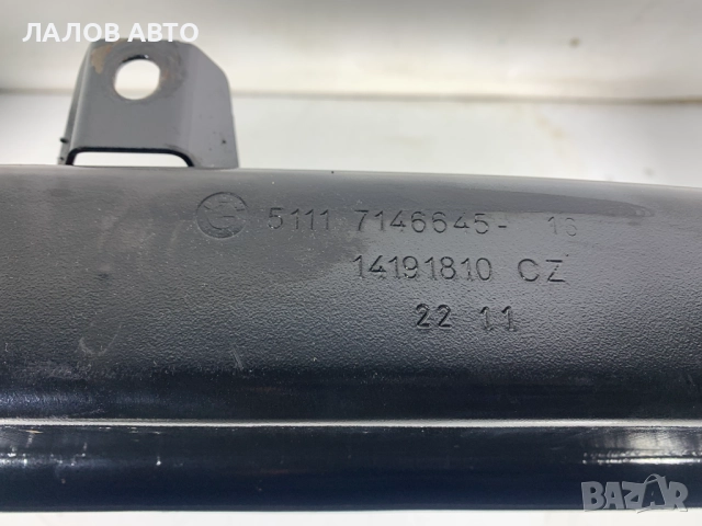 Греда предна броня Бмв 3 серия Greda predna bronq Bmw 3 Series E90 E91 E92 E93 511171466645, снимка 3 - Части - 52603270