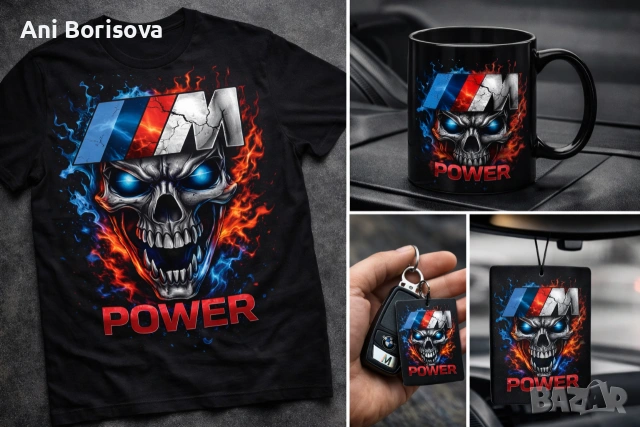 BMW Тениски, Худи, Чаши и Подаръчни Комплекти – Уникални Дизайни за Фенове на BMW, снимка 5 - Аксесоари и консумативи - 54198724