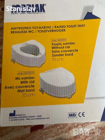 Надстройка за тоалетна с мека част