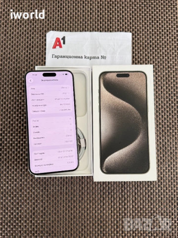 Гаранция А1!❗️ iPhone 15Pro MAX❗️ Лизинг от 22E/мес ❗️natural Titanium ❗️256gb, снимка 10 - Apple iPhone - 53520117