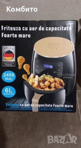Air fryer 
