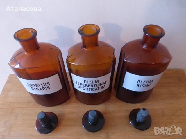 Големи аптекарски шишета 24 см 3 бр, снимка 8 - Антикварни и старинни предмети - 51866620