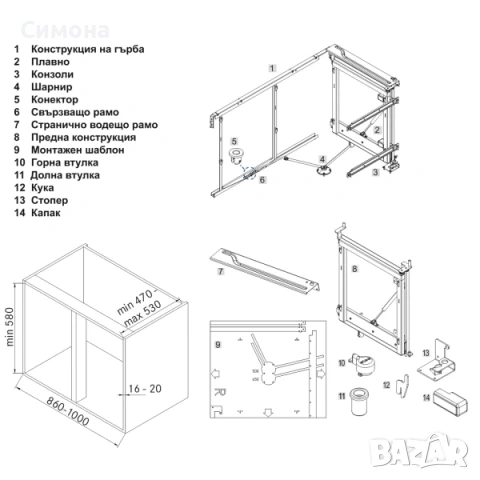 Механизъм за сляп ъгъл, снимка 3 - Други - 53206739