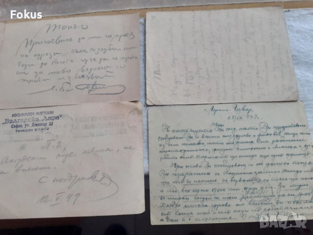 Лот - стари пощенски карти, снимка 4 - Антикварни и старинни предмети - 53365018