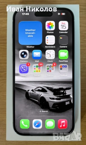 Оригинален iPhone 15 128gb, перфектен и с много аксесоари!, снимка 9 - Apple iPhone - 53851030