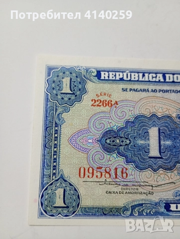 БРАЗИЛИЯ БАНКНОТА 1 КРУЗЕЙРО 1954 Г , снимка 2 - Нумизматика и бонистика - 52621448