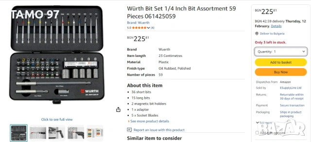 Wurth Zebra 0614 250 59 - Комплект битове 1/4'' 59части, снимка 5 - Други инструменти - 53309956