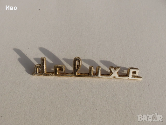 Емблеми за автомобили - част 1, снимка 5 - Части - 54188705