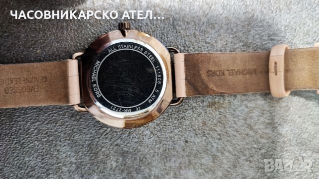 Часовник Michael Kors дамски, снимка 6 - Дамски - 45852021