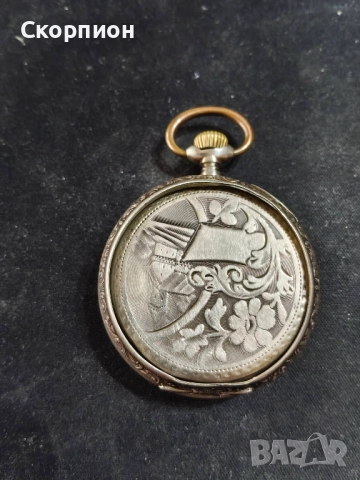 Швейцарски СРЕБЪРЕН джобен часовник 1901г. с позлата - 10 РУБИНА - ПРОМОЦИЯ, снимка 17 - Джобни - 50040781