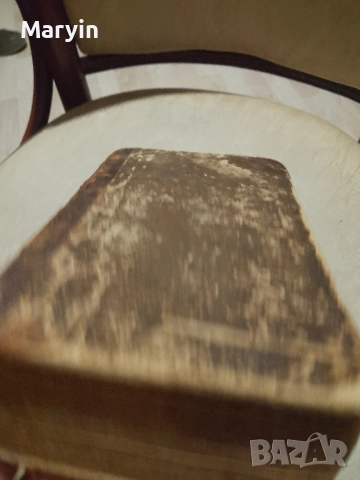 много стара книга от 1784 години и много красива и запазена , снимка 8 - Антикварни и старинни предмети - 52694916