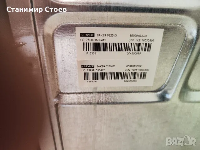 Фурна за вграждане Whirlpool AKZ9 6220 IX, снимка 3 - Печки, фурни - 46838344