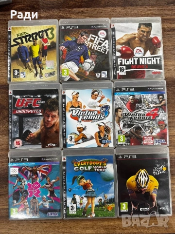 Игри за PlayStation 3, снимка 6 - Игри за PlayStation - 53232252