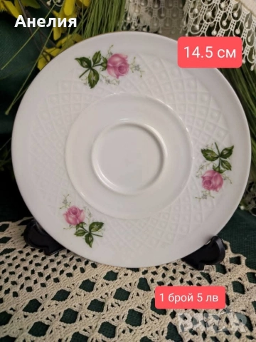 Seltmann Weidenen Bavaria -Рози, снимка 15 - Чаши - 52676380